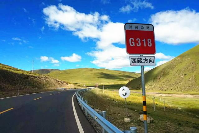 成都租车拉萨还车