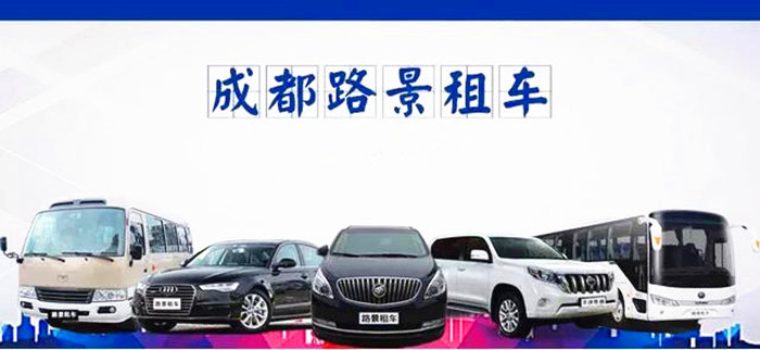 9499www威尼斯汽车租赁一般多少钱一天