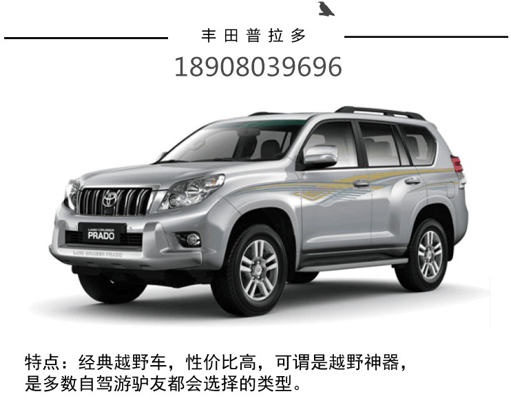 成都租车 成都租车