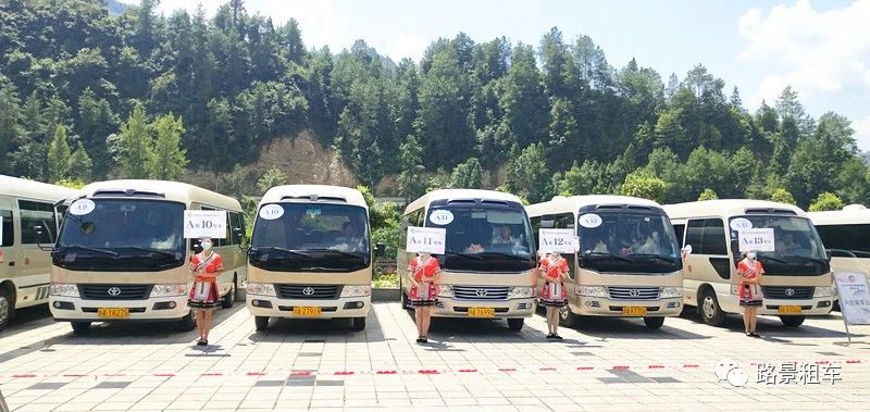 成都会议租车价格