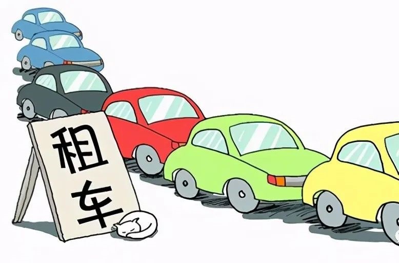 春节成都租车